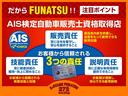 Ｇ　令和５年式・走行１５４４ｋｍ・ワンセグナビ・両側電動スライドドア・コーナーセンサー、禁煙車・キーフリー・ダイハツ新車保証付・ポリマー加工済・ドアバイザー装着済・パワーモード・ステアリングリモコン(17枚目)