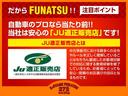 Ｇ　令和５年式・走行１５４４ｋｍ・ワンセグナビ・両側電動スライドドア・コーナーセンサー、禁煙車・キーフリー・ダイハツ新車保証付・ポリマー加工済・ドアバイザー装着済・パワーモード・ステアリングリモコン(35枚目)