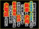 Ｌ　４ＷＤ・令和４年式・走行６９１５ｋｍ・８インチフルセグナビ・電動パーキングブレーキ・オートブレーキホールド・新車保証付・ポリマー施工・禁煙車・電動スライドドア・ＬＥＤライト・シートヒーター・キーフリー（10枚目）