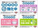 Ｌ　●令和４年式　●走行・１５３６５Ｋｍ　●純正ナビ　●ＥＴＣ　●バックカメラ　●前後ドラレコ　●電子パーキング　●ＡＣＣ　●衝突軽減ブレーキ　●片側電動スライドドア　●ＬＥＤヘッドライト　●オートＡＣ（52枚目）