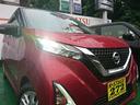 ハイウェイスター　Ｘ　●令和２年式　●走行・１７０１４Ｋｍ　●純正９インチフルセグナビ　●アラウンドビューモニター　●ナビ連動前後ドライブレコーダー　●衝突被害軽減ブレーキ　●ＬＥＤヘッドライト　●オートエアコン　●禁煙車（25枚目）