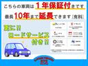 ハイウェイスター　Ｘ　●令和２年式　●走行・１７０１４Ｋｍ　●純正９インチフルセグナビ　●アラウンドビューモニター　●ナビ連動前後ドライブレコーダー　●衝突被害軽減ブレーキ　●ＬＥＤヘッドライト　●オートエアコン　●禁煙車（41枚目）