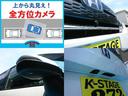 ステップワゴン ｅ：ＨＥＶスパーダ　●令和４年式　●走行７２５９ｋｍ　●１１．４型ホンダコネクトナビ　●全方位カメラ　●ＥＴＣ　●両側電動スライドドア　●渋滞追従機能付ＡＣＣ　●７人乗　●シートヒーター　●電子パーキング　●新車保証付（5枚目）