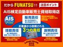 ｅ：ＨＥＶスパーダ　●令和４年式　●走行７２５９ｋｍ　●１１．４型ホンダコネクトナビ　●全方位カメラ　●ＥＴＣ　●両側電動スライドドア　●渋滞追従機能付ＡＣＣ　●７人乗　●シートヒーター　●電子パーキング　●新車保証付（34枚目）