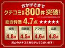 ｅ：ＨＥＶスパーダ　●令和４年式　●走行７２５９ｋｍ　●１１．４型ホンダコネクトナビ　●全方位カメラ　●ＥＴＣ　●両側電動スライドドア　●渋滞追従機能付ＡＣＣ　●７人乗　●シートヒーター　●電子パーキング　●新車保証付（35枚目）