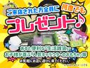 ストライプスＧ　●届出済未使用車　●令和７年式　●走行８ｋｍ　●両側電動スライドドア　●電動パーキング　●シートヒーター　●ＬＥＤライト　●スマートキー　●プッシュスタート　●コーナーセンサー　●新車メーカー保証付き（47枚目）