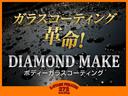 Ｘ　●令和４年式　●走行５８５１ｋｍ　●純正ディスプレイオーディオ　●ドラレコ　●バックカメラ　●シートヒーター　●ＬＥＤライト　●コーナーセンサー　●衝突被害軽減ブレーキ　●キーフリー　●新車保証付き（44枚目）