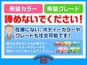 Ｘ　●令和４年式　●走行５８５１ｋｍ　●純正ディスプレイオーディオ　●ドラレコ　●バックカメラ　●シートヒーター　●ＬＥＤライト　●コーナーセンサー　●衝突被害軽減ブレーキ　●キーフリー　●新車保証付き（46枚目）