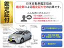 ＺＳ　煌ＩＩＩ　●令和３年式　●走行４５６９２ｋｍ　●車検整備付　●純正９型ナビ　●ドラレコ　●ＥＴＣ　●バックカメラ　●両側電動スライドドア　●ＬＥＤ　●オートクルーズ　●プッシュスタート　●禁煙車　●新車保証付き（13枚目）
