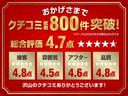 ＺＳ　煌ＩＩＩ　●令和３年式　●走行４５６９２ｋｍ　●車検整備付　●純正９型ナビ　●ドラレコ　●ＥＴＣ　●バックカメラ　●両側電動スライドドア　●ＬＥＤ　●オートクルーズ　●プッシュスタート　●禁煙車　●新車保証付き（33枚目）
