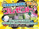 あると便利な『生活雑貨』・お子様が喜ぶ人気キャラクターのおもちゃなど・・・ご用意しております♪ご来店されたお客様全員にプレゼント!皆様のご来店をお待ちしております♪※1回のご来店でお一人様1点限りです