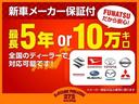 オリジナル　●令和４年式　●走行・５２３６ｋｍ　●４ＷＤ　●車検整備付き　●純正ディスプレイオーディオ　●バックカメラ　●ドラレコ　●電子パーキング　●ＡＣＣ　●衝突軽減ブレーキ　●Ｆシートヒーター　●オートＡＣ（40枚目）