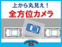 ハイブリッドＺ　５人乗　●令和５年式　●走行４９８４ｋｍ　●１０．５型ディスプレイナビ　●全方位カメラ　●前後ドラレコ　●ＥＴＣ２．０　●両側電動スライドドア　●レーダークルーズ　●ＬＥＤライト　●禁煙車　●新車保証（52枚目）
