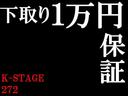 ハイブリッドＧ　クエロ　●令和４年式　●走行・１４４７７Ｋｍ　●車検整備付　●７人乗　●純正フルセグナビ　●ＥＴＣ２．０　●全方位カメラ　●両側電動スライドドア　●衝突軽減ブレーキ　●クルーズコントロール　●Ｆシートヒーター（14枚目）