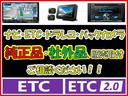 ★オプション部品取付も承ります★ETCやバックカメラ、ドラレコなどのお取り付けをご希望の場合はお気軽にご相談ください。