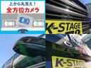ヴォクシー Ｓ－Ｚ　●令和４年式　●走行１３５５８ｋｍ　●ディスプレイナビ　●全方位カメラ　●アドバンスドパーク　●パワーバックドア　●ＥＴＣ２．０　●両側電動スライドドア　●シートヒーター　●２列目オットマン　●禁煙車（7枚目）