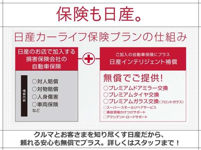 ノート １６Ｘ　※バリューカー※神奈川県内登録限定※５速マニュアル／純正メモリーナビ／オートエアコン／ＥＴＣ／インテリジェントキー（20枚目）