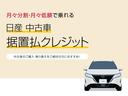 １６Ｘ　※バリューカー※神奈川県内登録限定※５速マニュアル／純正メモリーナビ／オートエアコン／ＥＴＣ／インテリジェントキー（28枚目）