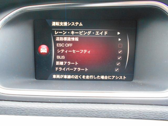 Ｖ４０ Ｔ５　Ｒデザイン　禁煙車・衝撃軽減・ＢＩＬＳ・ＡＣＣ・純正ナビ・Ｂｌｕｅｔｏｏｔｈ対応・黒革シート・ＥＴＣ・ＨＩＤ（16枚目）