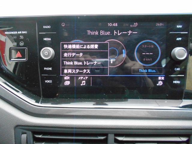 ポロ ＴＳＩハイライン　Ｐスタート純正ナビＴＶ・Ｂｌｕｅｔｏｏｔｈ対応禁煙車・アダプティブクルーズコントロール・ＬＥＤヘッドライト・フロントアシスト・ＥＴＣ２．０・（15枚目）