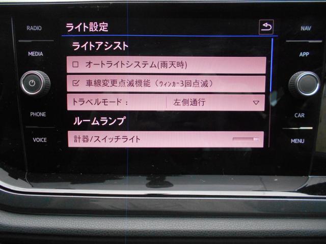 ポロ ＴＳＩハイライン　Ｐスタート純正ナビＴＶ・Ｂｌｕｅｔｏｏｔｈ対応禁煙車・アダプティブクルーズコントロール・ＬＥＤヘッドライト・フロントアシスト・ＥＴＣ２．０・（16枚目）