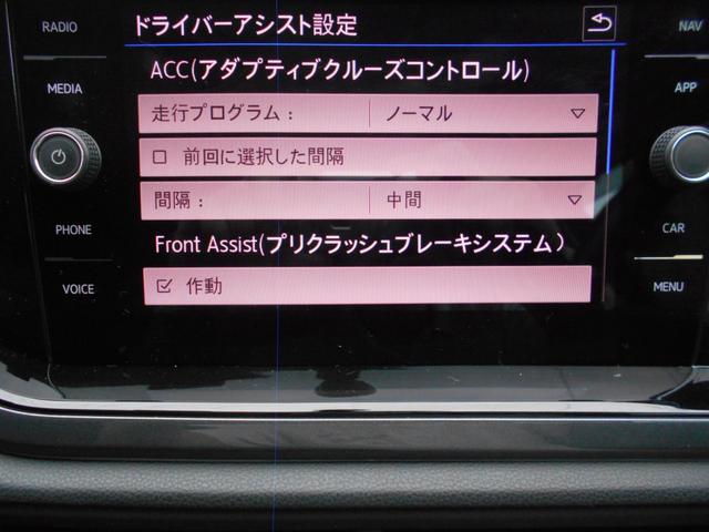 ポロ ＴＳＩハイライン　Ｐスタート純正ナビＴＶ・Ｂｌｕｅｔｏｏｔｈ対応禁煙車・アダプティブクルーズコントロール・ＬＥＤヘッドライト・フロントアシスト・ＥＴＣ２．０・（17枚目）