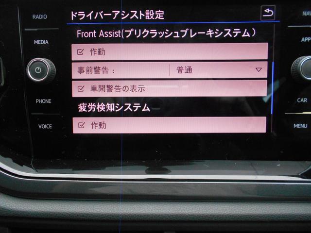 ポロ ＴＳＩハイライン　Ｐスタート純正ナビＴＶ・Ｂｌｕｅｔｏｏｔｈ対応禁煙車・アダプティブクルーズコントロール・ＬＥＤヘッドライト・フロントアシスト・ＥＴＣ２．０・（18枚目）