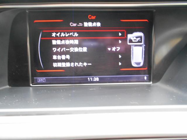Ａ４アバント ２．０ＴＦＳＩ　プッシュスタート・ナビ・ＴＶ・Ｂｌｕｅｔｏｏｔｈ対応・ＥＴＣ・バックカメラ・禁煙車・黒革シート（22枚目）