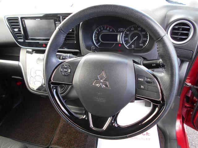 eKスペースカスタム カスタムT e-アシスト メモリーナビTV DVD Bluetooth クルーズコントロール アイドリングストップ ETC 誤発進抑制 衝突被害軽減ブレーキ両側電動スライドドア シートヒーター フロントドラレコ(25枚目)