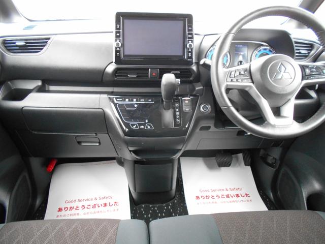 eKクロススペース T プラスエディション 9型ナビTV DVD Bluetooth マイパイロット 全方位カメラ ETC 両側電動スライドドア ハンズフリーオートスライドドア先進快適パッケージ 衝突被害軽減ブレーキ 誤発進抑制 サポカーS(18枚目)