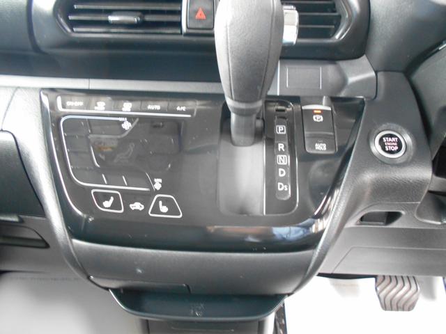 eKクロススペース T プラスエディション 9型ナビTV DVD Bluetooth マイパイロット 全方位カメラ ETC 両側電動スライドドア ハンズフリーオートスライドドア先進快適パッケージ 衝突被害軽減ブレーキ 誤発進抑制 サポカーS(29枚目)