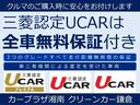 ２４Ｇナビパッケージ　後側方車両検知システム　メモリーナビＴＶ　ブルートゥース　ＬＥＤ　フォグランプ　ＤＶＤ　ＥＴＣ　クルーズコントロール衝突被害軽減ブレーキ　誤発進抑制　電動テールゲート　全方位カメラ(2枚目)