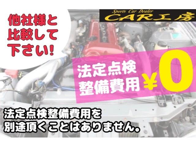 スペックＲエアロ　ワンオーナー　サンルーフ　オリジナルコンディション　純正エアロ　純正フォグランプ　日産ディラー点検記録簿１９枚　純正ピラーブーストメーター(60枚目)