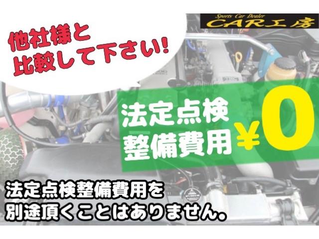 ツアラーＶ　ワンオーナー車　前オーナー様ガレージ保管　雨天未使用　ノーマルコンディション　トヨタ記録簿１７枚　サンルーフ　純正フルエアロ　キーレスキー　スペアキー　オプションオートエアピュリ　取説(47枚目)