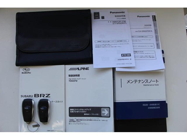 ＢＲＺ Ｓ　アプライドモデルＢ型・ＳＴＩドライカーボンリアスポイラー／パフォーマンスマフラー・純正オプションＬＥＤアクセサリーライナー／バックフォグ／アルパインナビ・ＴＶ／バックカメラ／ＥＴＣ２．０／ドラレコ（13枚目）