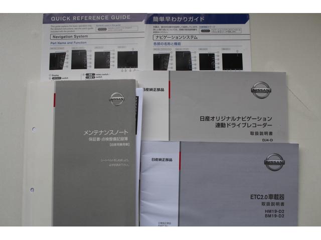 マーチ ニスモ　Ｓ　専用オーテックチューン／ＴＥ３７ソニックＳＬ１６インチ／ＨＫＳハイパーＭＡＸＳ車高調／クスコＲＳＬＳＤ／ニスモ軽量フライホイル／純正スマホ対応ナビ＆連動ドラレコ＆ＥＴＣ２．０＆バックカメラ（13枚目）