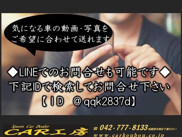 ＧＲ８６ ＲＺ　ＧＲエアロ（フロント／サイドスカート／リアバンパー／トランク）・ＧＲスポーツマフラー・ＲＡＹＳグラムライツ５７ＣＲ１８インチアルミホイル・純正ナビ・ＴＶ・ＥＴＣ・バックカメラ・スマートキー２個（5枚目）