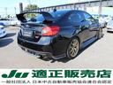 ワンオーナー STIスタイルパッケージ オーリンズ車高調 FGKオーソライズRMマフラー(保安基準適合)BBS18インチアルミーRIA005