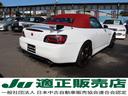 Ｓ２０００ タイプＶ　スプーンコンプリートエンジン　ミッション　フロントブレーキ　ＨＫＳＦコンＩＳ　ＨＫＳ車高調　ＨＫＳマフラー　ＢＲＩＤＥエアー２脚　ＳＡＲＤ触媒　ＦＲＰボンネット　プロドライブＧＣ－０５Ｎアルミホイル（2枚目）