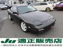 １８０ＳＸ タイプＩＩＩ　スーパーハイキャスパッケージ　５速改公認　サンルーフ付　日産点検記録２０枚有り　デジタルオートエアコン　モモステアリング　Ｒ３５エアフロ　テイン車高調　前後タワーバー　ニスモカッパーミックスクラッチ　ＡＶＳモデル６アルミホイル（2枚目）