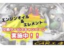 タイプＩＩＩ　スーパーハイキャスパッケージ　５速改公認　サンルーフ付　日産点検記録２０枚有り　デジタルオートエアコン　モモステアリング　Ｒ３５エアフロ　テイン車高調　前後タワーバー　ニスモカッパーミックスクラッチ　ＡＶＳモデル６アルミホイル（23枚目）