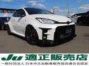 ＧＲヤリス ＲＺ　ハイパフォーマンス　ワンオーナー車　ＧＲエアロパーツセット　ＧＲスポーツマフラー　ＧＲクーリングアンダーカバー　純正ナビ　フルセグＴＶ　ビルトインＥＴＣ２．０　バックカメラ　クリアランスソナー　ブリッツ車高調（2枚目）