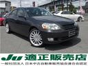 TOYOTA MARK II