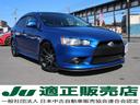 MITSUBISHI GALANT FORTIS SPORT BACK