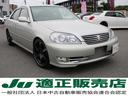 TOYOTA MARK II
