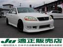 TOYOTA MARK II