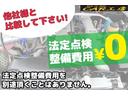 ツアラーＶ　後期型／５速改ＪＺＸ１１０ＭＴ公認／キーレス／ナルディステア・エアロパーツ／ＫＴＳ車高調／ＨＫＳエアクリ／ＨＰＩアルミラジエター＆前置インタークーラー／柿本車マフラー・社外１８インチアルミホイル（39枚目）