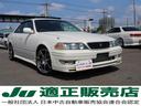 TOYOTA MARK II