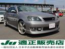 TOYOTA MARK II