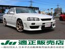 NISSAN SKYLINE